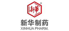 新華制藥